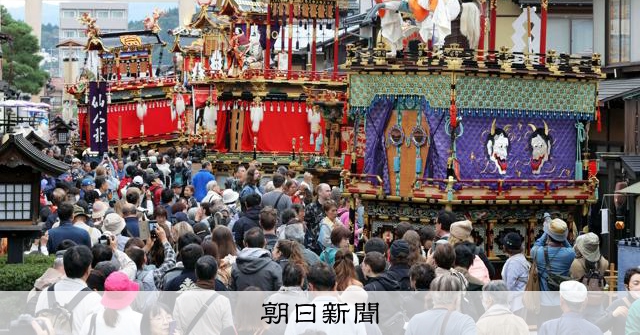 豪華屋台ずらり「秋の高山祭」始まる 夜にはちょうちん飾った宵祭も