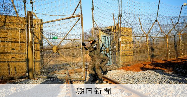 北朝鮮、韓国とつながる道路・鉄道を完全遮断 「要塞化」で南北分断