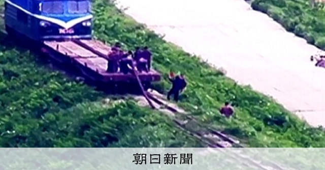 韓国につながる交通を遮断する北朝鮮 「敵」を遠ざけ体制維持狙う