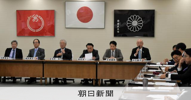 解散日の「非公認」に新潟関係者は驚きと不満 自民党派閥の裏金問題