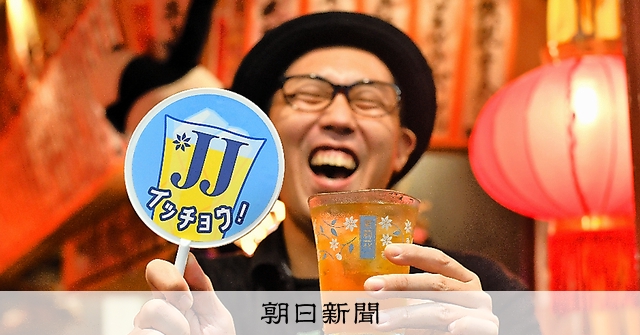 JJ」名前で注目、若者人気！ 「ジャスミン焼酎」の「ジャスミン茶