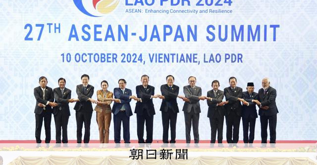 【中古】 ＡＳＥＡＮ＝東南アジア諸国連合 増補版/有斐閣/萩原宜之 王毅外交部長 ASEANと中日韓の10+3外相会議に出席