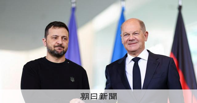 ドイツなど4カ国、ウクライナに2300億円相当の追加軍事支援へ：朝日新聞