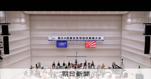 【日隆さま専用】第15回東日本吹奏楽大会【中学校部門】ほか 日隆さま専用】第15回東日本吹奏楽大会【中学校部門】ほか 第15回