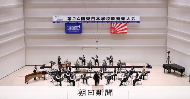 【吹奏楽CD】第21回東日本学校吹奏楽大会【中学校部門】（3枚組） AS20241012003267_comm.jpg