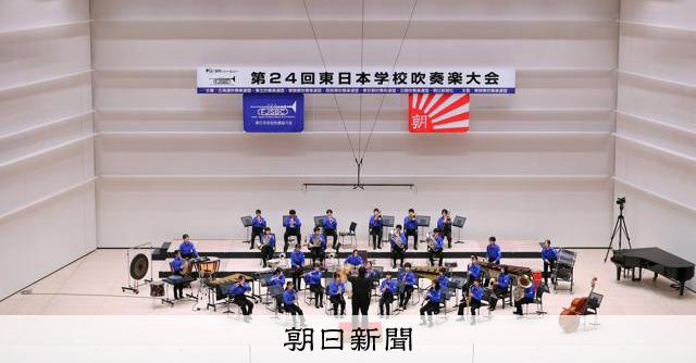 【吹奏楽CD】第21回東日本学校吹奏楽大会【中学校部門】（3枚組） 吹奏楽CD】第21回東日本学校吹奏楽大会【中学校部門】（3枚組