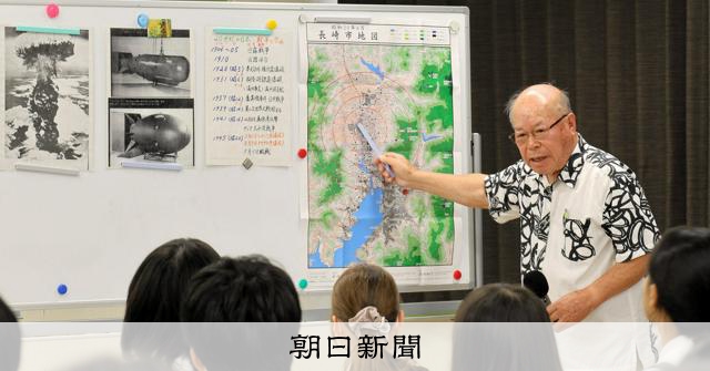 ノーベル賞受賞、被爆者の講演を聞いた小学生「しっかり伝えていく