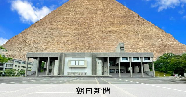 実物大のピラミッドが出現？！ARの無料体験会、名古屋大で19日に [愛知
