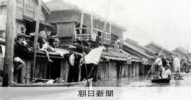 東京をのみ込んだ「荒れ川」の濁流 100年前に築かれた荒川放水路 [東京