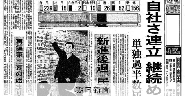 天声人語 11 1985.1~1988.8 (朝日文庫 て 2-11 朝日新聞出版 最新刊行物：文庫：最後の深代惇郎の天声人語
