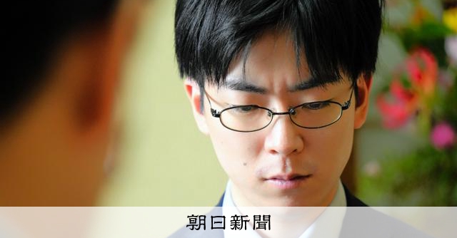 詳報】芝野名人が2勝目、ミスを突いて我慢比べ制す 囲碁名人戦：朝日新聞