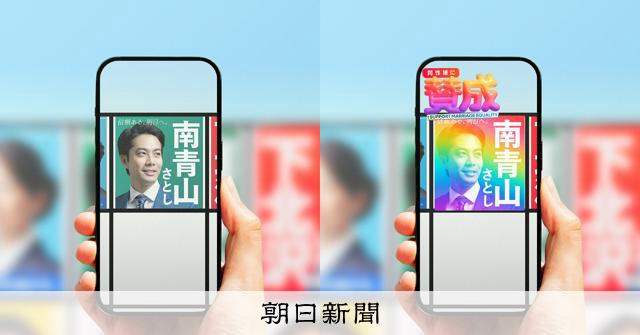 非売品】恋と嘘 婚姻届 政府通知 販促フライヤー 写真風ブロマイド