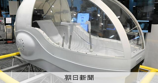 大阪❗️♻️エコマックス♻️配送も可?⭕️「S740」⭐️万方商事2024 