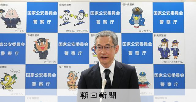 本物 百万円 現役用中国公安警察手帳と武警財布と公安情報管理袋4点合法密輸品 Amazon.co.jp: 中国公安警察現用99式公安手帳 IDケース 本物保証 6万