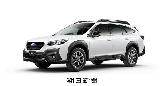 「レガシィ」国内販売終了へ36年の歴史に幕　スバル宝箱　全9点 スバル「レガシィ」国内販売終了へ！ 36年の歴史に幕… 「最後の