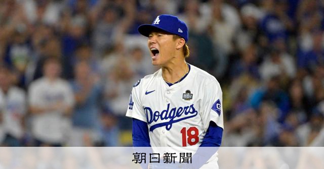 世界有名な AS20241027001717_comm.jpg 記念グッズ