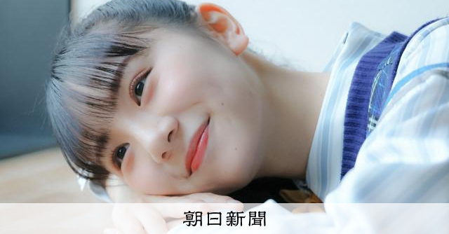 塩釜菜那 好きすぎてup＆down パネル 僕青 当選品 塩釜菜那 パネル 僕が見たかった青空 - メルカリ