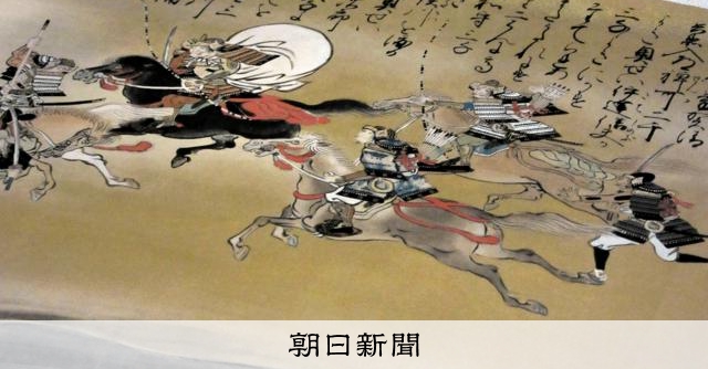 漫画で人気「逃げ若」北条時行 鎌倉で貴重な書状など公開