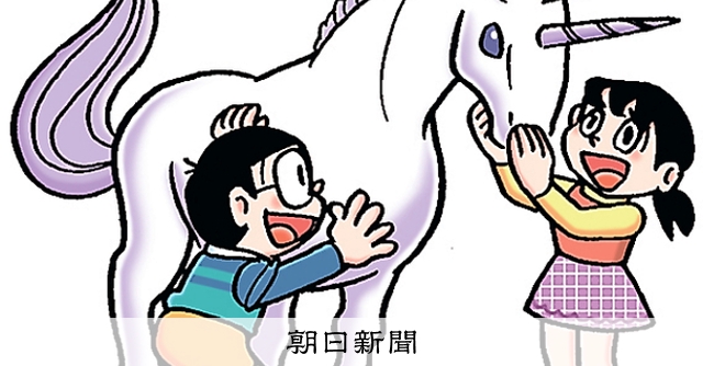 しつもん！ドラえもん：5247）かいしゃ編 こたえ：朝日新聞