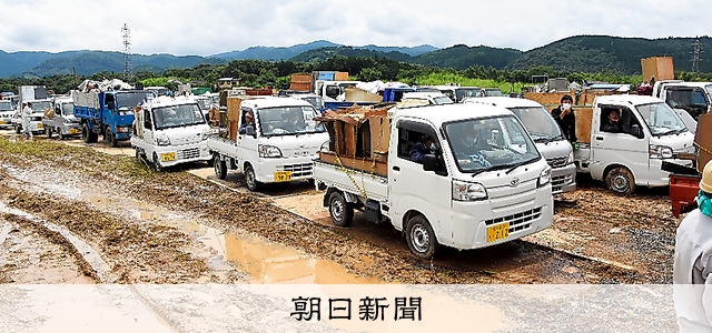 軽トラ警察車両、災害向け配備 悪路・狭い道の運搬に便利 能登地震 