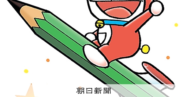 AS20241105000253_comm.jpg