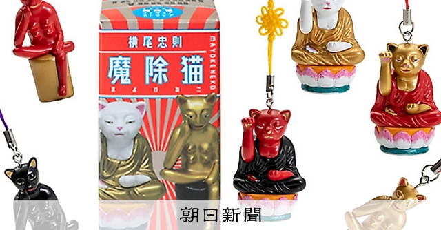 気になる一品 リターンズ）どの色？何猫？箱開けてからのお楽しみ 魔除