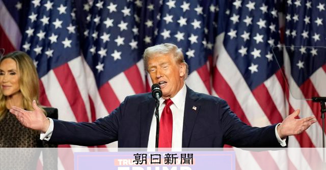 トランプ氏が当選確実 再選失敗して米大統領に返り咲き、史上2人目 