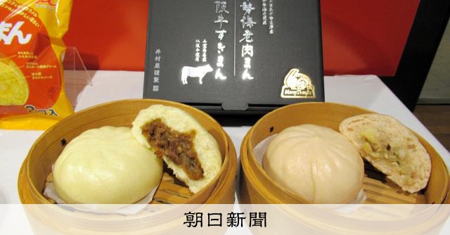 [冷凍] 井村屋 伊勢海老肉まん2個×松阪牛すきまん2個詰合せセット✖︎2箱セット Amazon.co.jp: [冷凍] 井村屋 伊勢海老肉まん2個×松阪牛すきまん