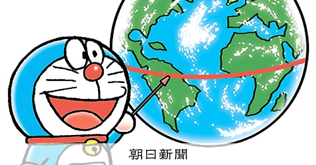 しつもん！ドラえもん：5254）ロケット編：朝日新聞
