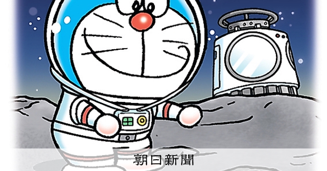 ドラえもん 玩具 『ナノブロック ドラえもん NBCC_036』 Kawada カワダ 生活雑貨