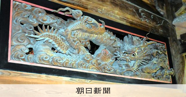 知られざる「奥京都」の宝 10寺が披露 京都非公開文化財特別公開