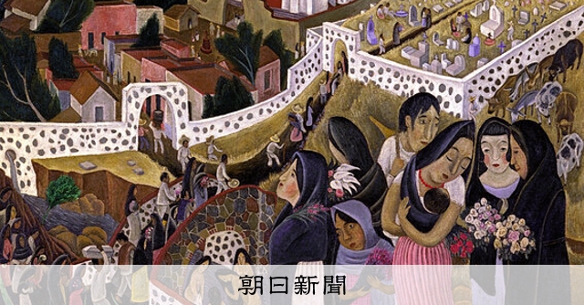 北川民次、【八幡平】の一部、希少な大判画集より、新品高級額・額装付 北川民次、【八幡平】の一部、希少な大判画集より、新品高級額・額装