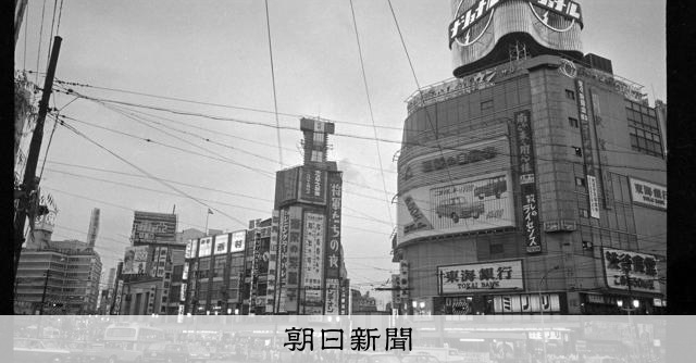 亡き父の3千本のネガ、写るのは半世紀前の渋谷 16日から写真展