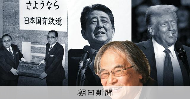 歴史学者・木庭顕さん寄稿「現在の日本における政治成立の条件」：朝日新聞