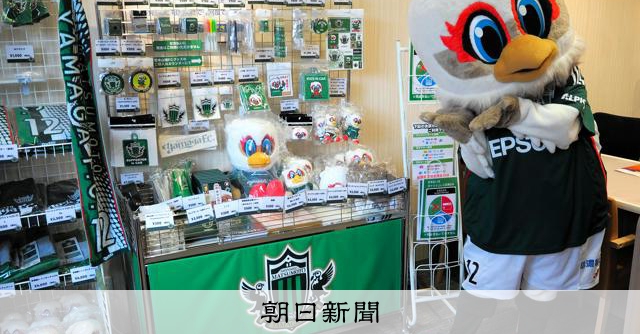 おまけ付☆世界150枚!!【ハビエル・アサド】☆トップスLB東京シリーズ 松本隆 Amazon.co.jp: [ハードコアチョコレート] 松本清張 (モンブラン