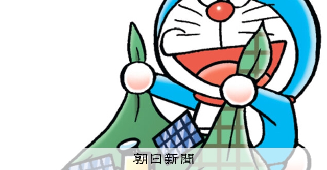 ドラえもん ドラえもんの体育おもしろ攻略 水泳がみるみる上達する (ドラえもんの