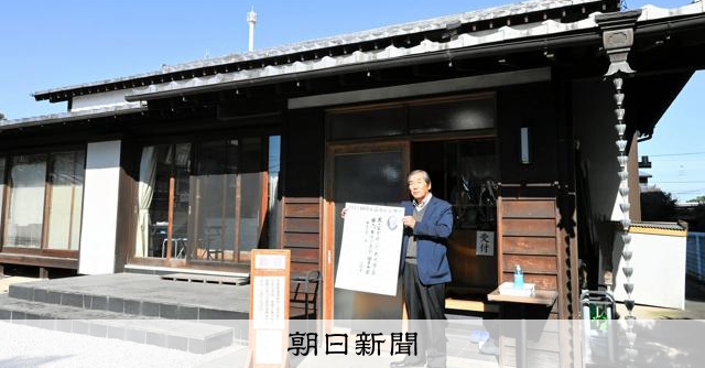 足尾銅山鉱毒事件の田中正造、知って 群馬の記念館が入門講座 [群馬県