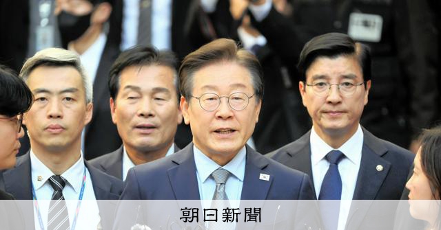 韓国野党代表、また在宅起訴　「飲食費など私的流用」　訴訟5件抱え：朝日新聞