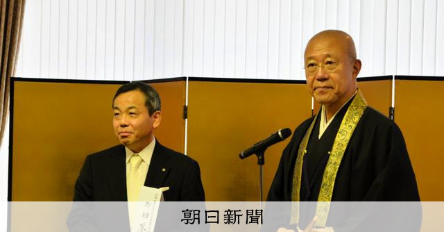 善光寺「御開帳」、次回は27年4から 経済界の要望で1年早く開催 [長野