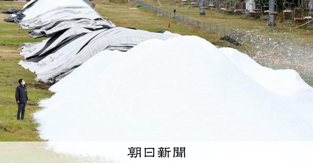 降り積もれ「雪」冬支度は順調 ゲレンデ作り大詰め 神戸・六甲山 [兵庫