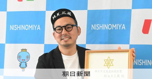 ボツ寸前…諦めず書いたら芥川賞 松永K三蔵さんと「オモロイ純文