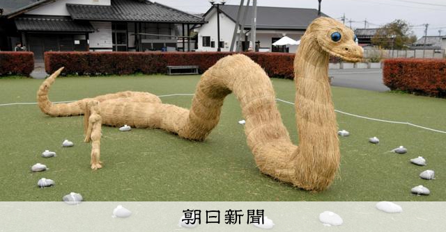 わらみの　蓑　民藝　百姓　民俗 体が覚えていた故郷の技…［藁を探して］＜5＞ : 読売新聞