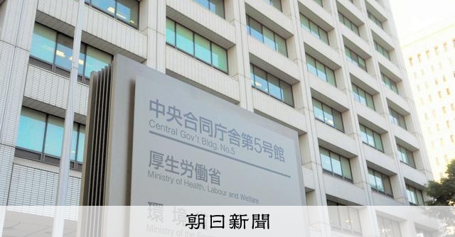 働く高齢者の年金減額を見直しへ　高所得者の年金保険料は引き上げへ：朝日新聞