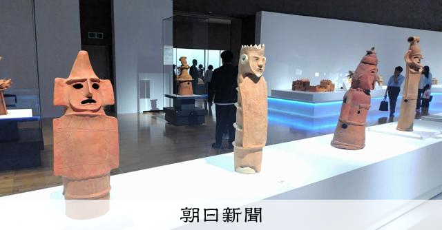 水鳥、鹿、猿…はにわが表す太古の暮らし 人生の「立体絵巻」とも：朝日新聞