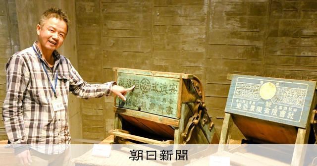 暮らしの多様性語る民具が「大集合」 高松の瀬戸内海歴史民俗資料館