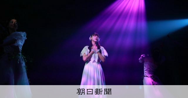 まるで真夏の夜の夢…演劇という「魔法の花」で一変した泉綾乃の世界