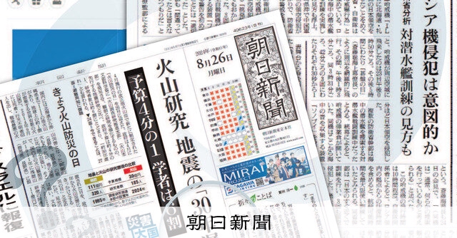 （パブリックエディターから　新聞と読者のあいだで）難しい記事こそ、簡潔に“見せ”て　藤村厚夫：朝日新聞デジタル