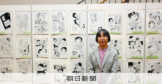 麦ばあの島 全4巻 完結 セット ハンセン病人権漫画 古林海月 すいれん舎 読みながら考える―『麦ばあの島』にみるハンセン病と家族関係