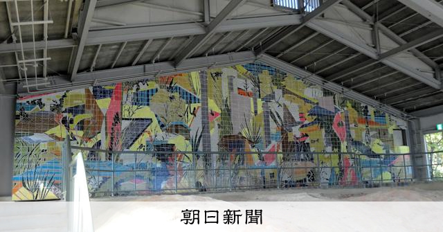 瀬戸の風景」、タイル2100枚で描く 愛知県陶磁美術館の新作品 [愛知県