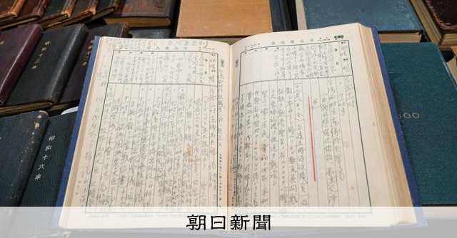 回避論から一転、開戦に傾斜した昭和天皇 歴史学者が受けたショック